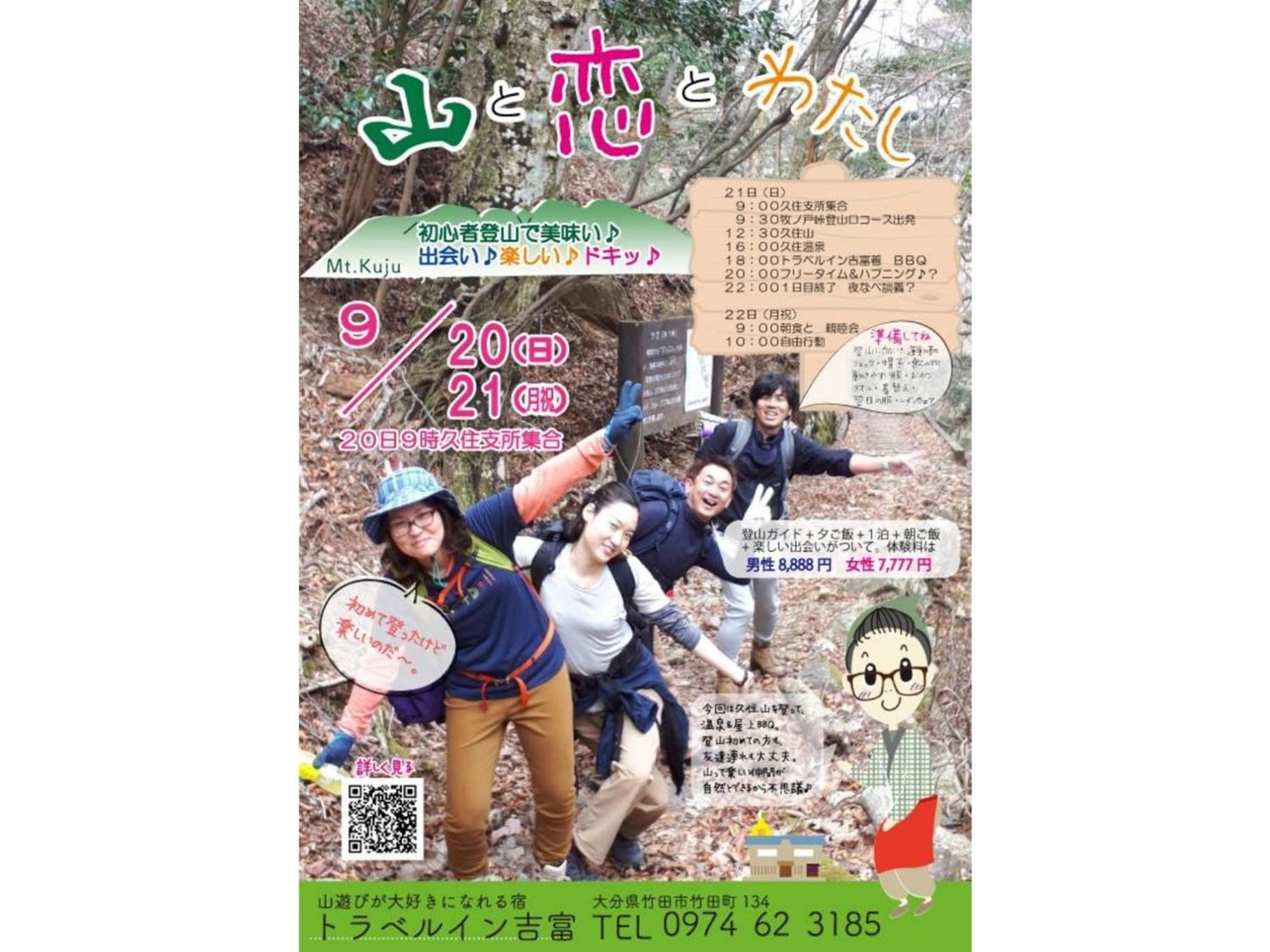 Travel Inn Yoshitomi - Vacation Stay 37581V Taketa Buitenkant foto