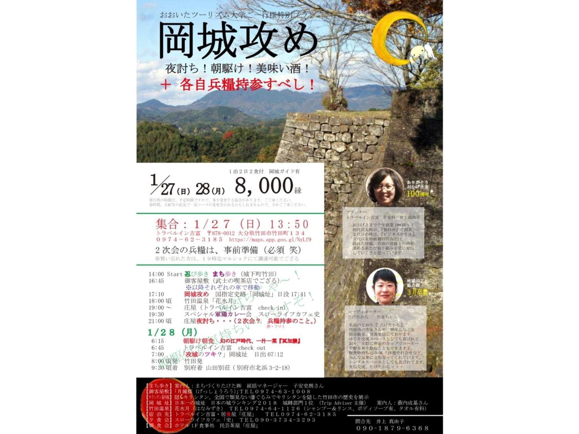 Travel Inn Yoshitomi - Vacation Stay 37581V Taketa Buitenkant foto